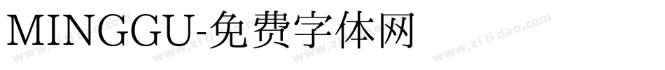 MINGGU字体转换