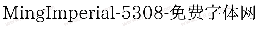 MingImperial-5308字体转换
