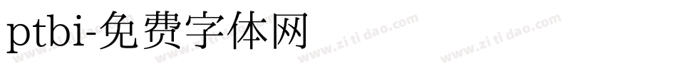 ptbi字体转换