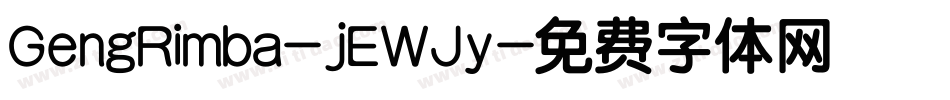 GengRimba-jEWJy字体转换