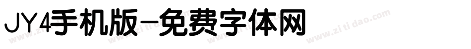 JY4手机版字体转换