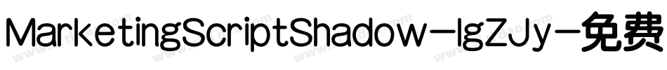 MarketingScriptShadow-lgZJy字体转换