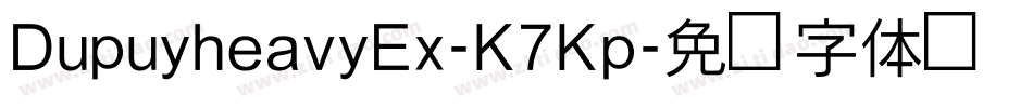 DupuyheavyEx-K7Kp字体转换