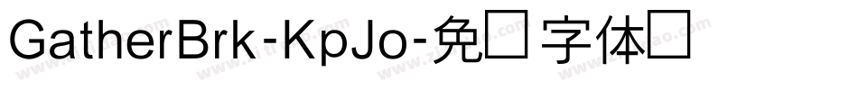 GatherBrk-KpJo字体转换