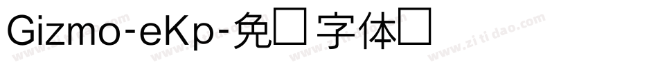 Gizmo-eKp字体转换