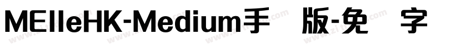 MElleHK-Medium手机版字体转换