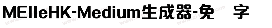 MElleHK-Medium生成器字体转换