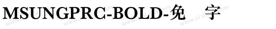 MSUNGPRC-BOLD字体转换
