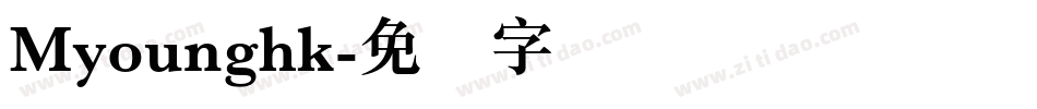 Myounghk字体转换