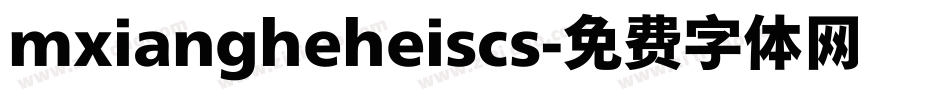 mxiangheheiscs字体转换