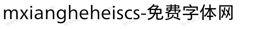 mxiangheheiscs字体转换