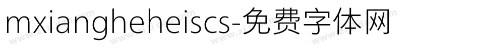 mxiangheheiscs字体转换