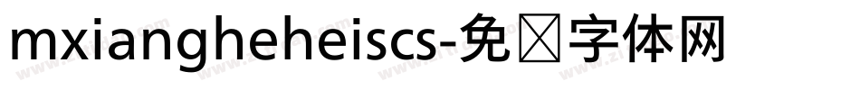 mxiangheheiscs字体转换