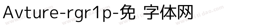 Avture-rgr1p字体转换