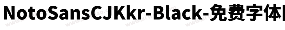 NotoSansCJKkr-Black字体转换