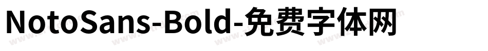 NotoSans-Bold字体转换