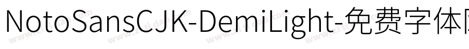 NotoSansCJK-DemiLight字体转换