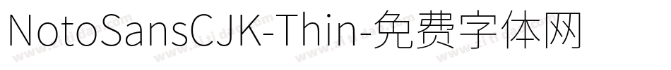 NotoSansCJK-Thin字体转换
