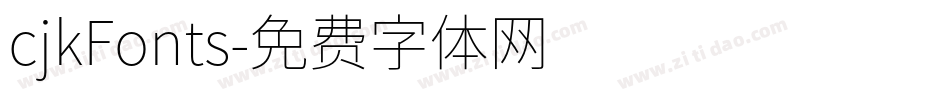 cjkFonts字体转换