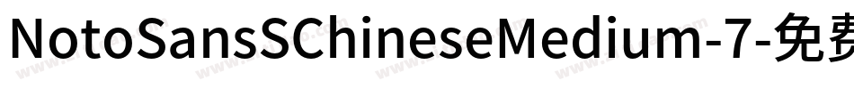 NotoSansSChineseMedium-7字体转换