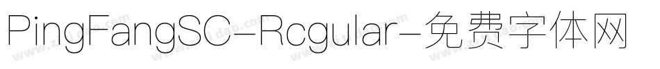 PingFangSC-Rcgular字体转换