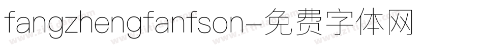 fangzhengfanfson字体转换