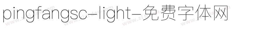pingfangsc-light字体转换