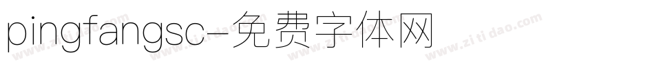 pingfangsc字体转换