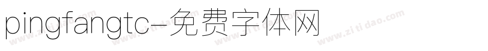 pingfangtc字体转换