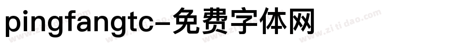 pingfangtc字体转换