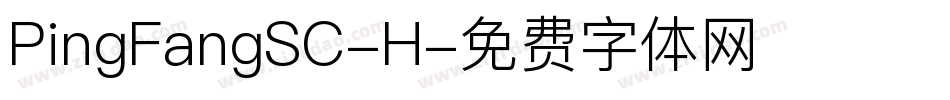 PingFangSC-H字体转换