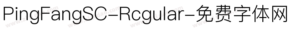 PingFangSC-Rcgular字体转换