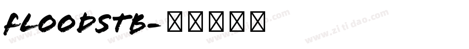 floodstb字体转换