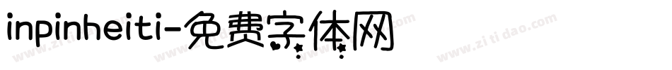 inpinheiti字体转换