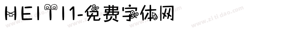 HEITI1字体转换