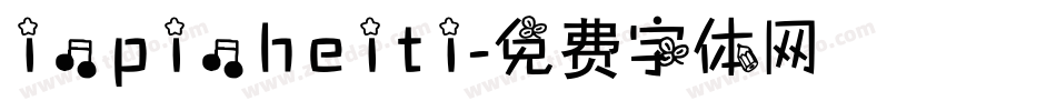 inpinheiti字体转换