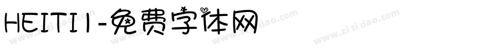 HEITI1字体转换