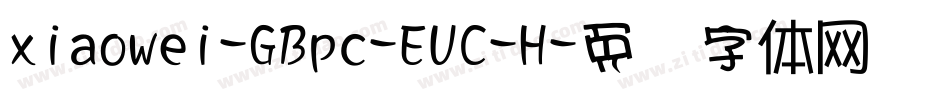 xiaowei-GBpc-EUC-H字体转换