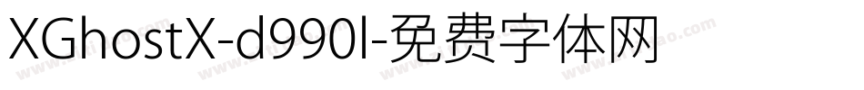 XGhostX-d990l字体转换