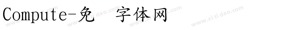 Compute字体转换