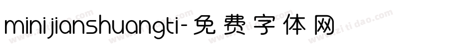 minijianshuangti字体转换