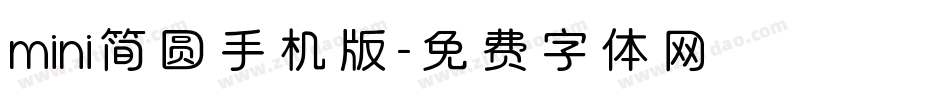 mini简圆手机版字体转换