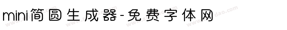 mini简圆生成器字体转换
