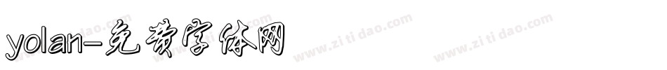 yolan字体转换