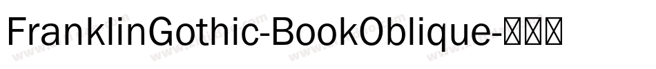FranklinGothic-BookOblique字体转换