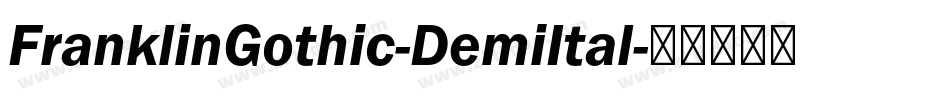 FranklinGothic-DemiItal字体转换