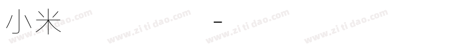 小米兰亭转换器字体转换