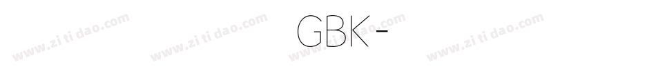 方正兰亭中黑_GBK字体转换