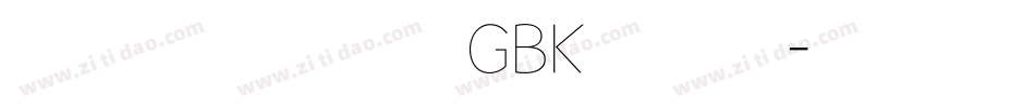 方正兰亭黑长_GBK转换器字体转换