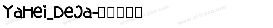 YaHei_DeJa字体转换 YaHei_DeJa字体转换